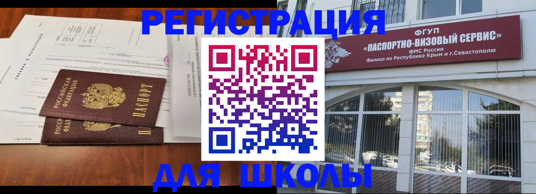 прописка от собственника в Камчатской области