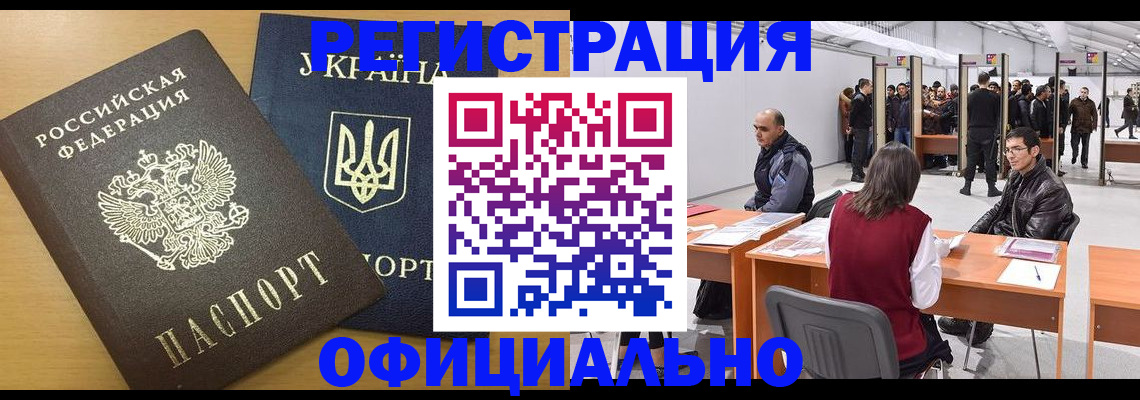 форма 3 в Камчатской области